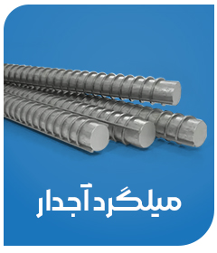 مشاهده لیست قیمت