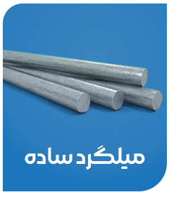مشاهده لیست قیمت