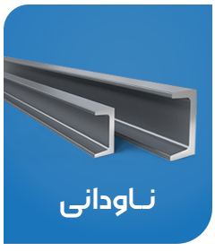 مشاهده لیست قیمت