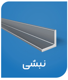 مشاهده لیست قیمت