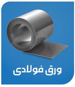 مشاهده لیست قیمت